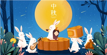 中秋佳節(jié)，華遠邀您“月”來“月”好！鉅惠來襲