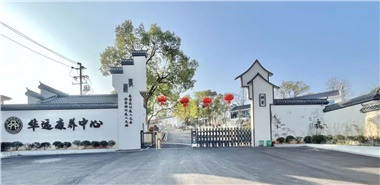 很多養(yǎng)老院，正在經(jīng)歷“四大折騰”